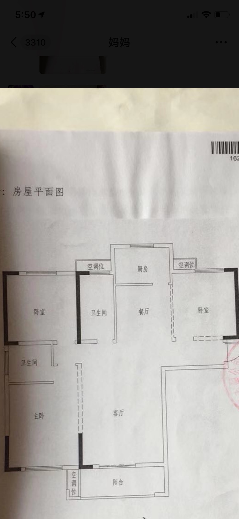 【郑州新密东城半岛】这种奇葩户型怎么改造,设计达人