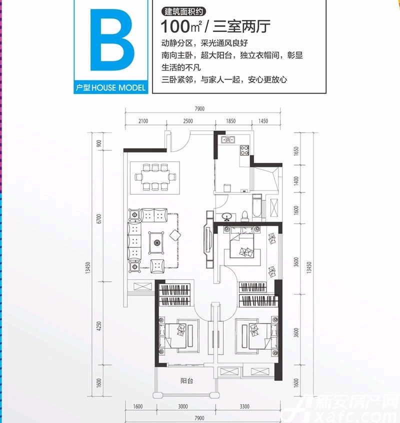 【淮南京澳广场】这种奇葩户型怎么改造,设计达人快来